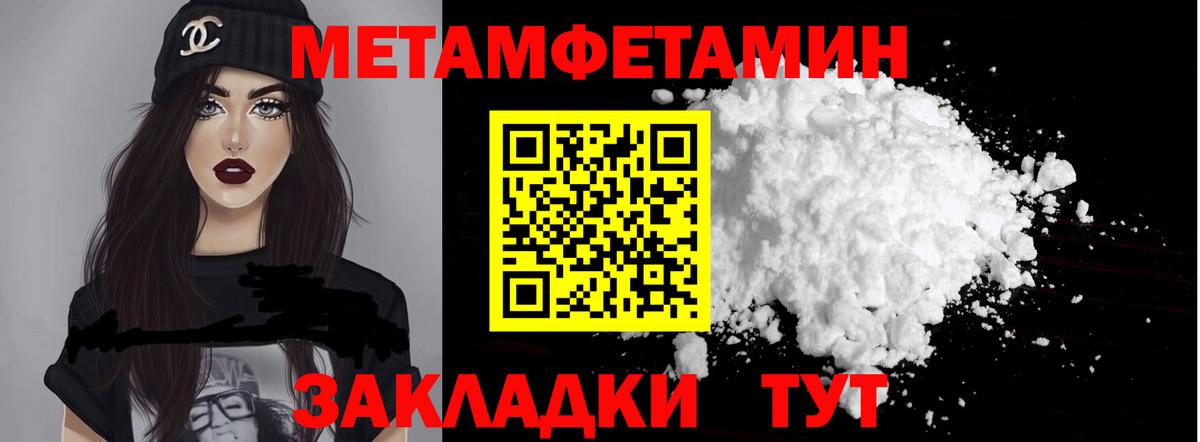 Нарткала  блэк спрут ССЫЛКА  Вход с VPN  Amphetamine VHQ 