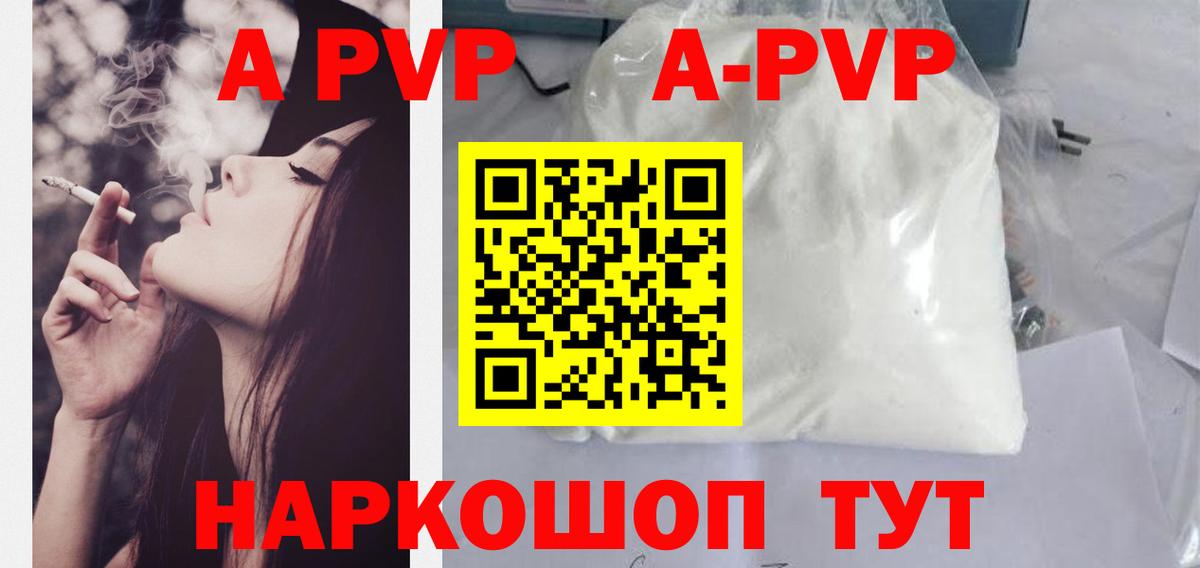 Alfa_PVP СК Нарткала