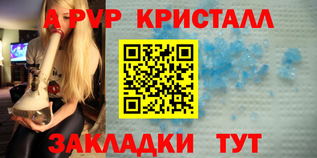 Нарткала  Альфа ПВП мука  Alpha-PVP  Alfa_PVP VHQ  Вход с VPN  Alpha PVP VHQ 