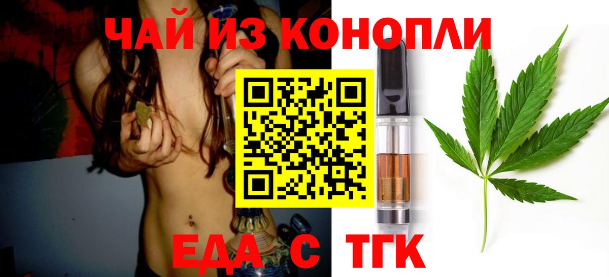 Canna-Cookies марихуана  Вход с VPN  Нарткала 