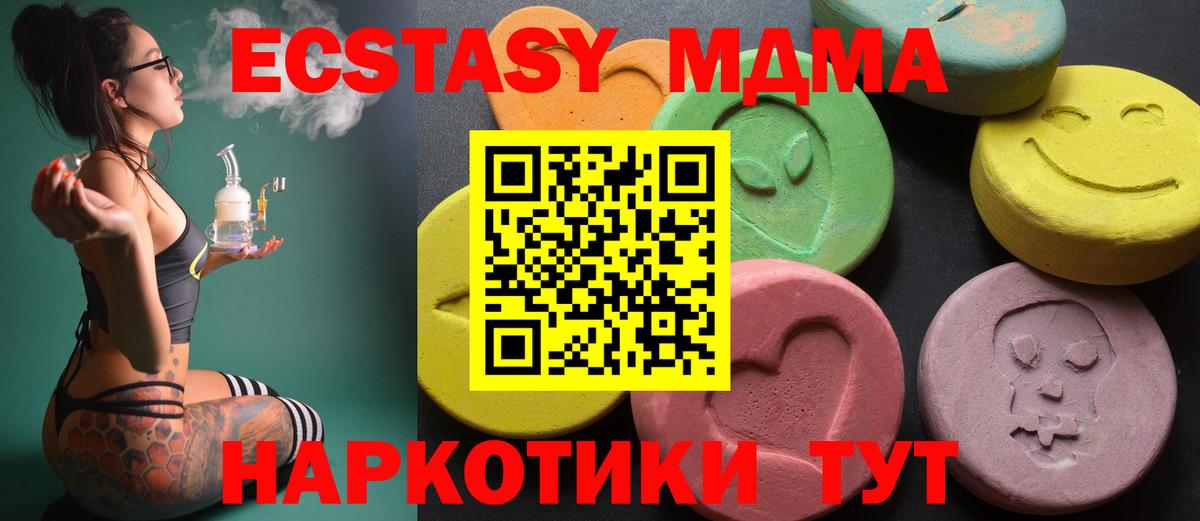 Нарткала  Экстази круглые  ЭКСТАЗИ  Вход с VPN 