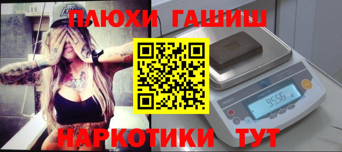 ГАШ Изолятор Нарткала
