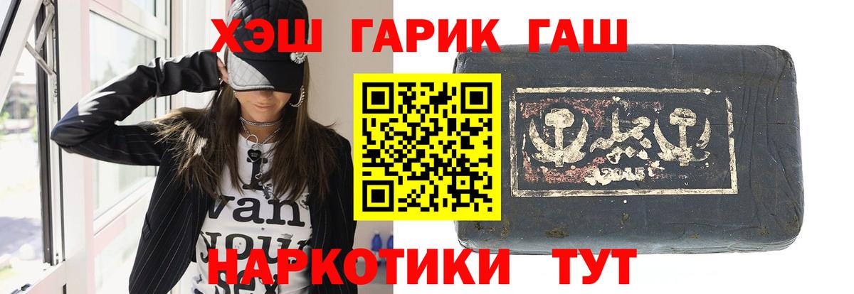 наркошоп  Гашиш гашик  Нарткала  Вход с VPN  ГАШ Изолятор 
