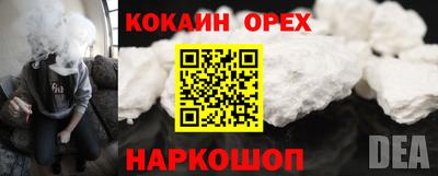 спиды Бузулук