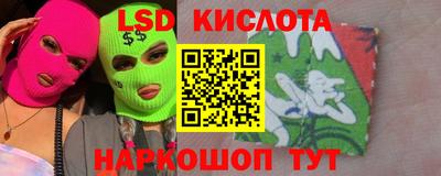 спиды Бузулук