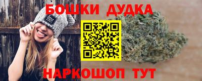 спиды Бузулук
