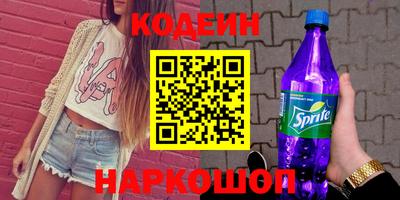 спиды Бузулук