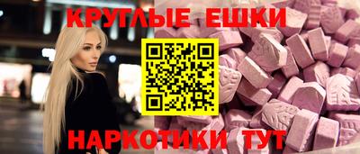 спиды Бузулук