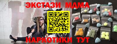 Альфа ПВП Будённовск