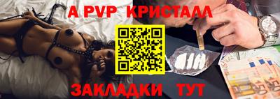 спиды Бузулук