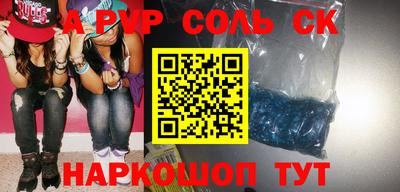 кокс Бугуруслан