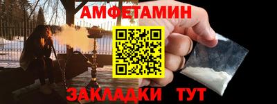 Альфа ПВП Будённовск