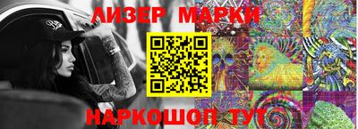 спиды Бузулук