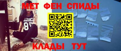 спиды Бузулук