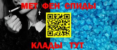 спиды Бузулук