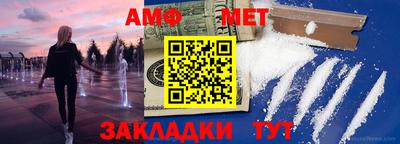 спиды Бузулук
