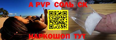 кокс Бугуруслан