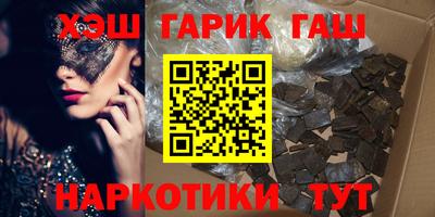 спиды Бузулук