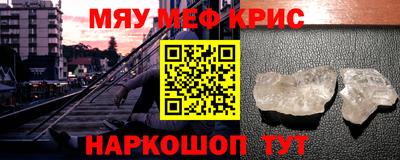 спиды Бузулук