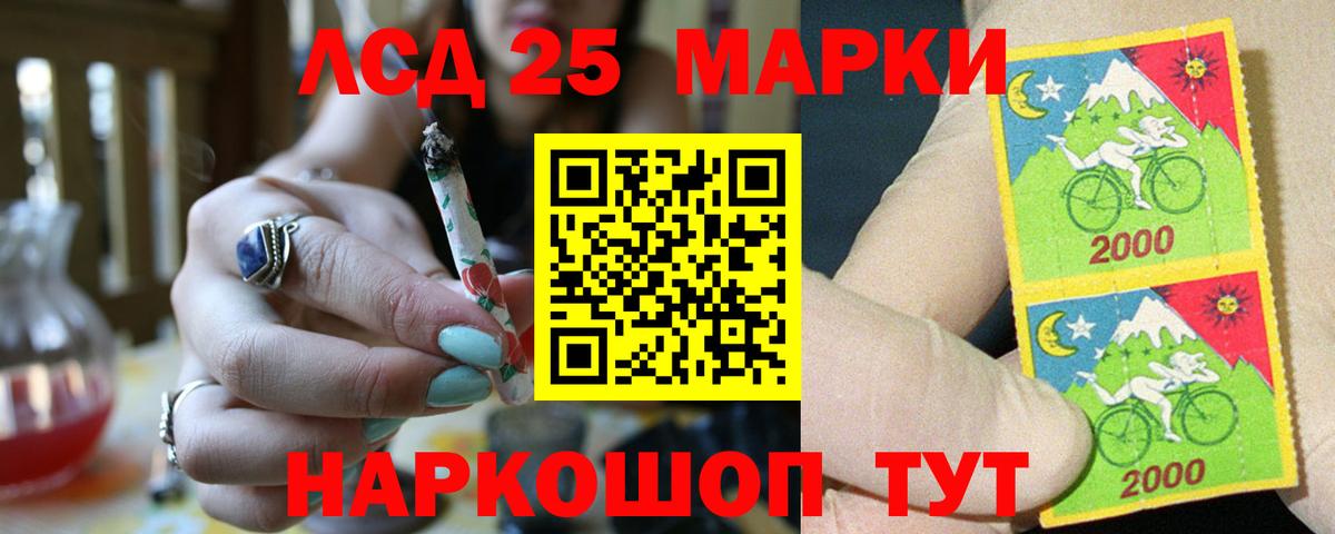 Лсд 25 экстази ecstasy  Вход с VPN  Нарткала 