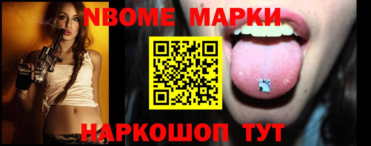 ЛСД экстази кислота Нарткала