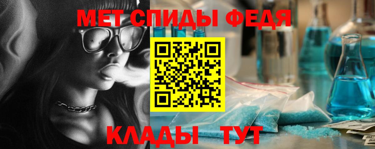 Первитин витя Нарткала
