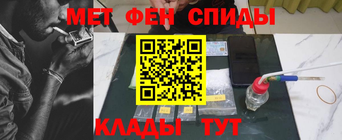 Нарткала  Метамфетамин мет  Вход с VPN 