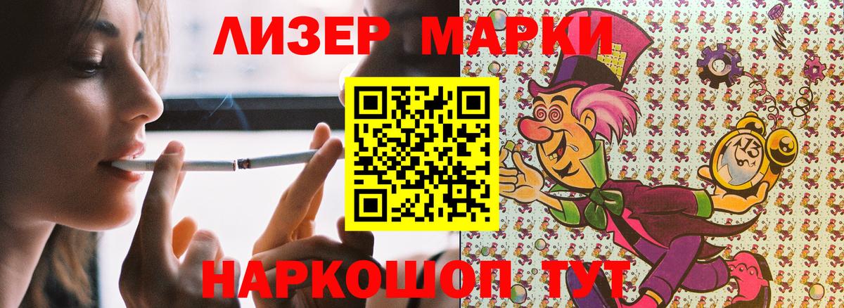 Наркотические марки 1,5мг  Наркотические марки 1,5мг  Нарткала  Вход с VPN 