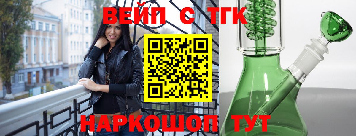 Нарткала  Дистиллят ТГК Wax  Вход с VPN  Дистиллят ТГК гашишное масло 