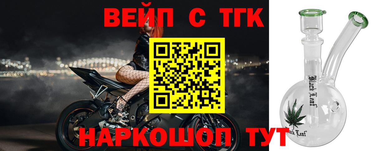 Дистиллят ТГК THC oil Нарткала