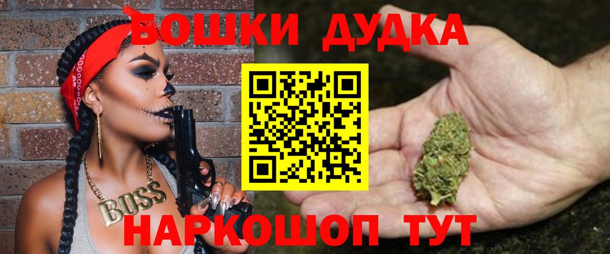 Каннабис THC 21%  Шишки марихуана THC 21%  Нарткала  Бошки Шишки OG Kush  Вход с VPN  Канабис THC 21% 
